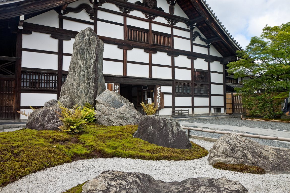 Tenryuji Temple</br><big>天龍寺</big>