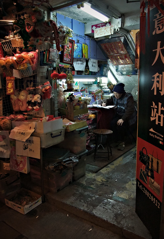 a store of yesterdays...