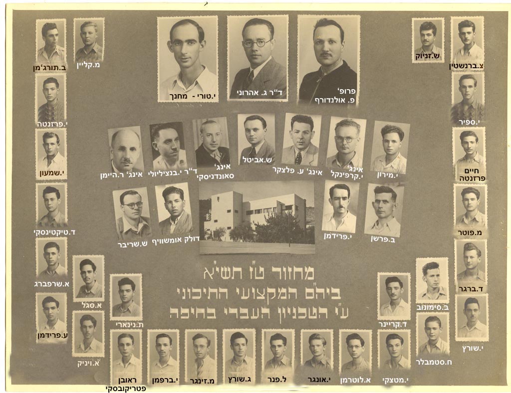   1951 