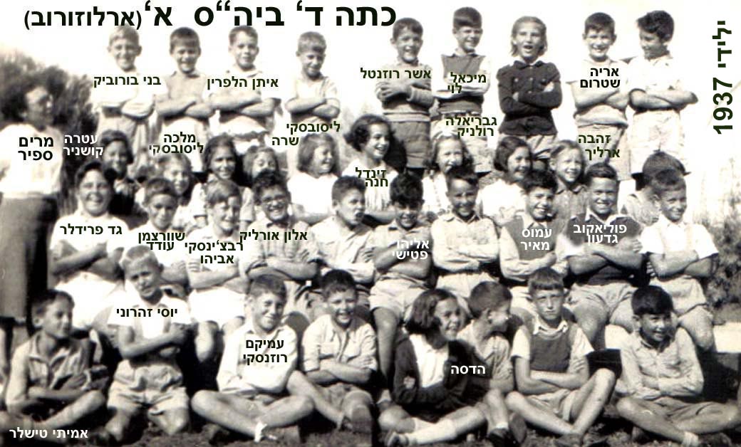  1937.jpg