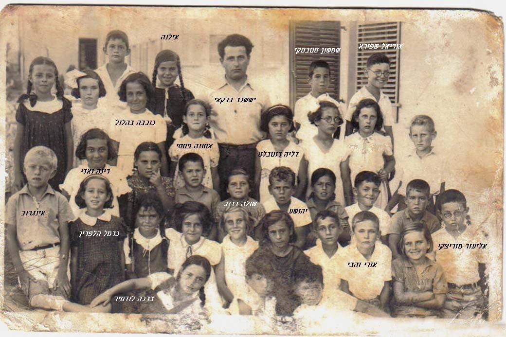  1930   2.JPG