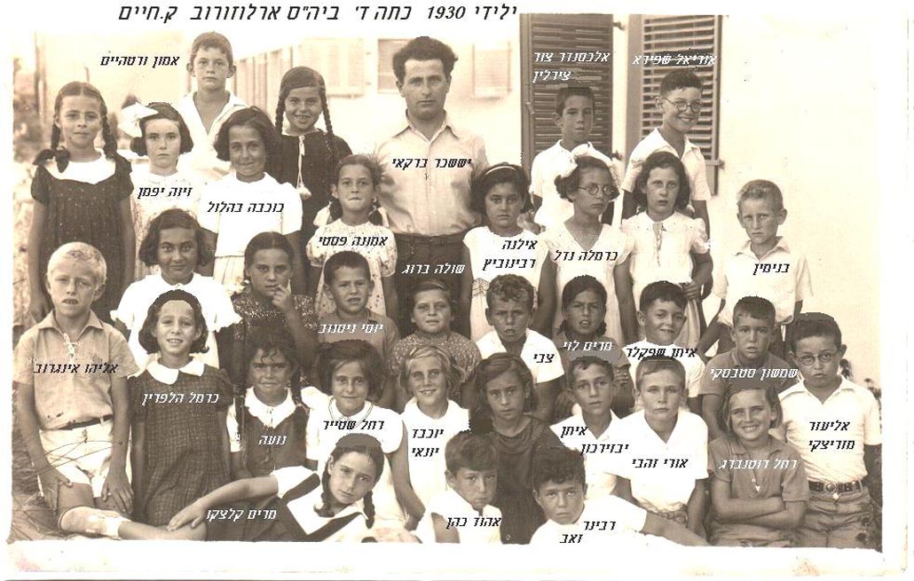    1930.jpg