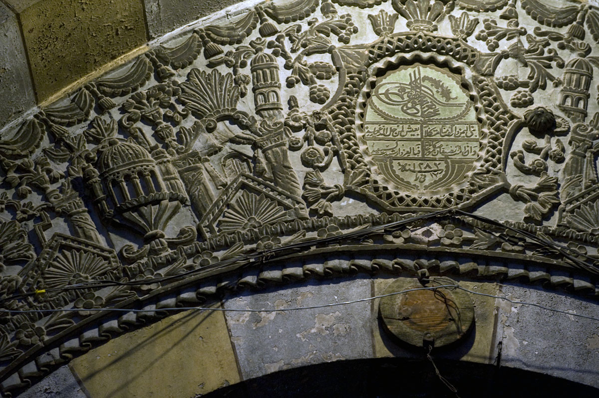 Damascus arch decoration on unidentifed building 0804.jpg