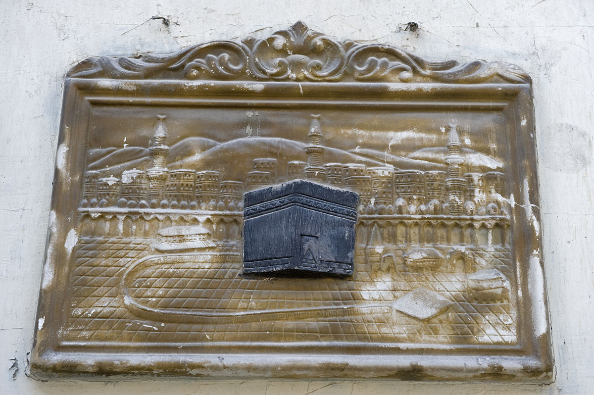 Aleppo detail above entrance 9753.jpg