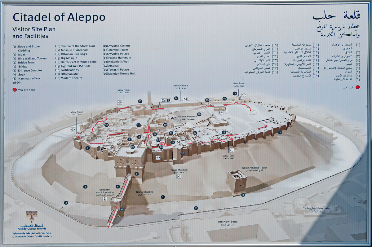Aleppo Citadel september 2010 9958.jpg