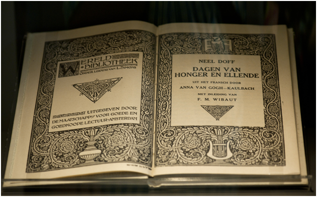 Amsterdams Historisch Museum