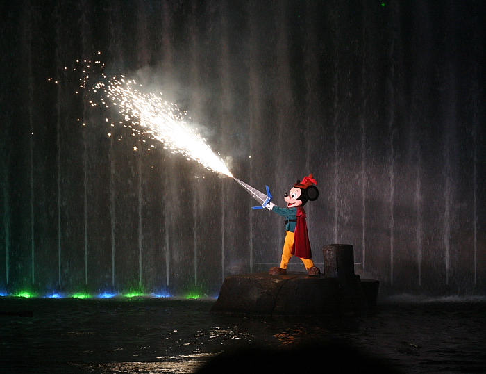 Fantasmic