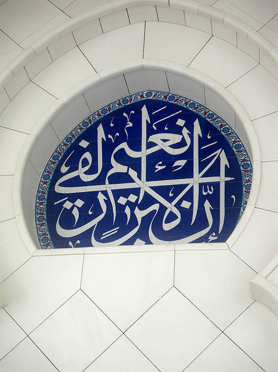 Window, Zayed Mosque