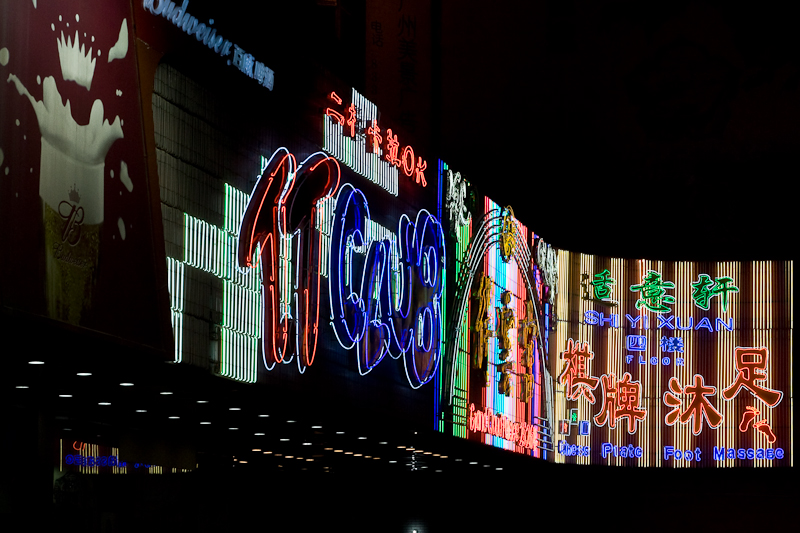 Guanzhou