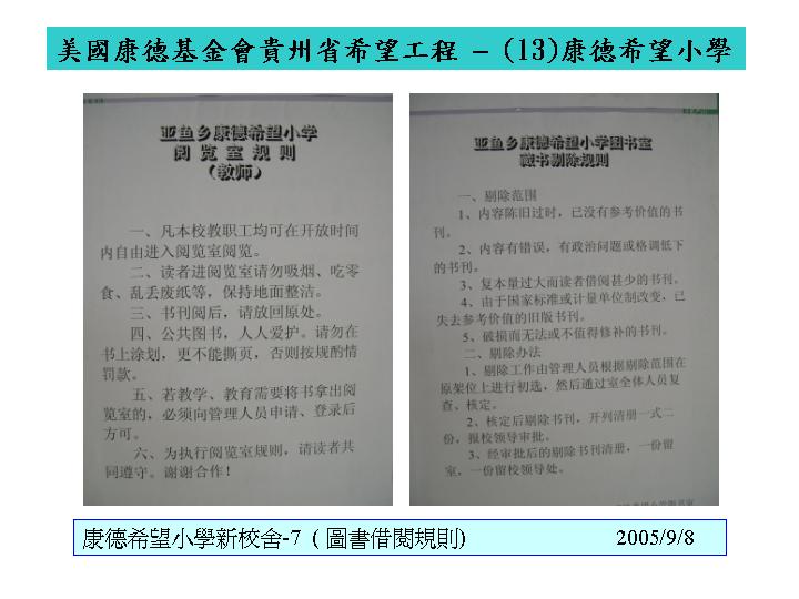 YP Candor7.JPG