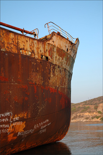 cargo  dimitrios 7