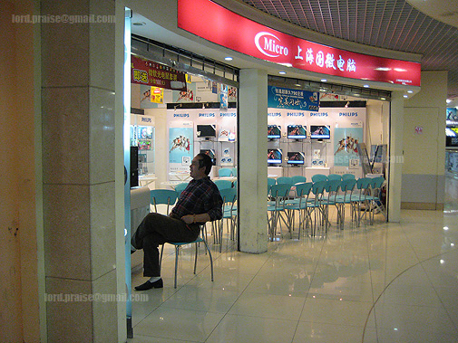 guihuicomputersales.jpg