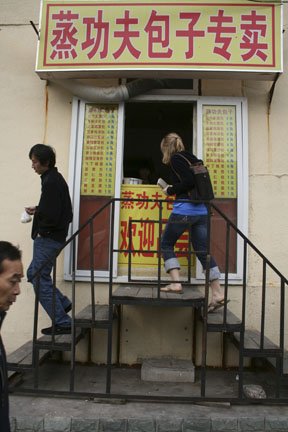 Taylors Dumpling Shop.JPG