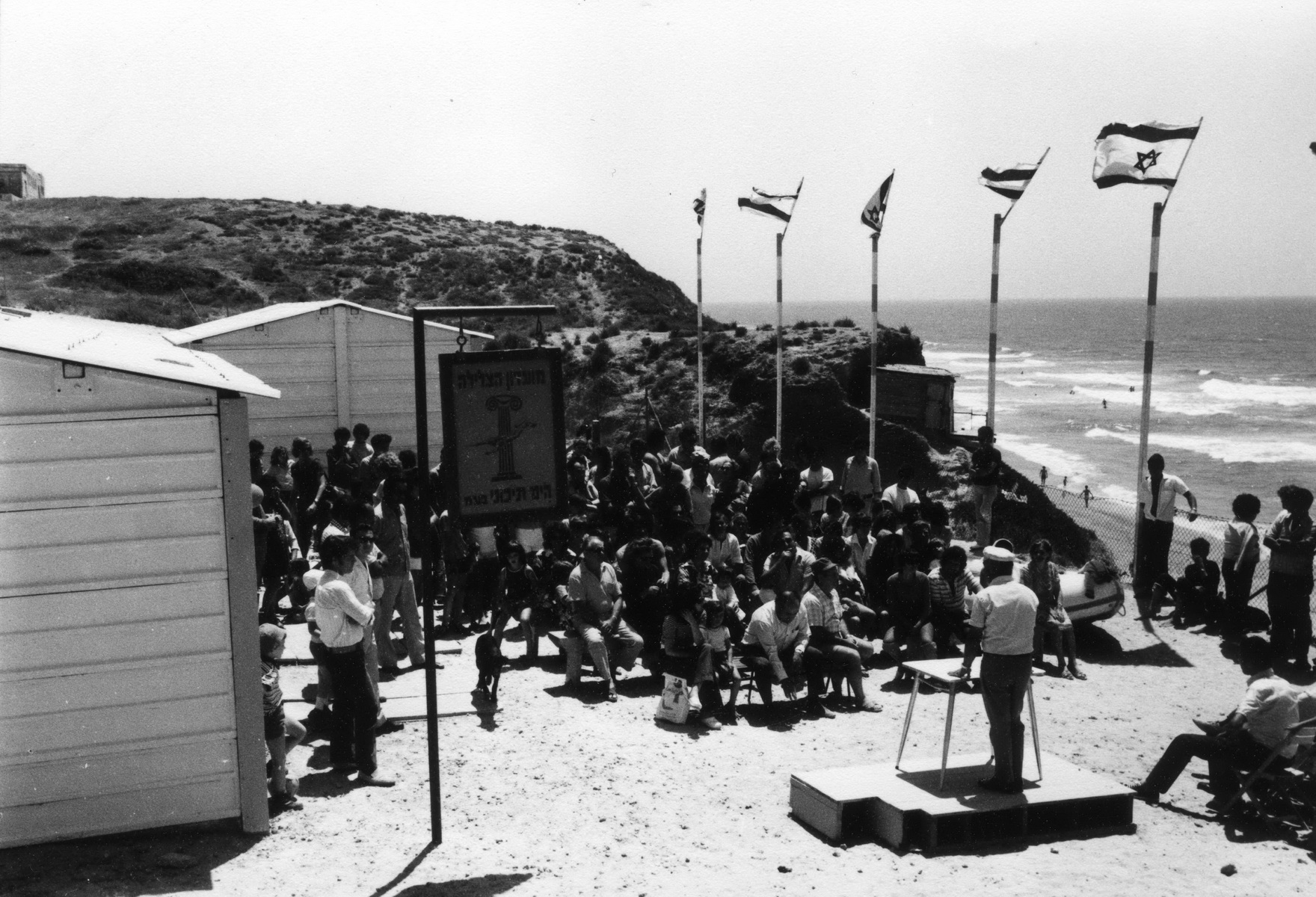 Opening the Mediterranean Diving Center 1971