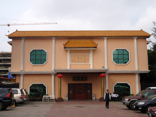 Jade Garden Chinese Restaurant, Lagos-Ikeja