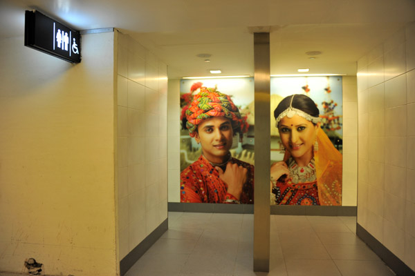 The restrooms at Delhi Terminal 3