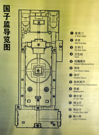 Map of Guozijian - the Imperial College