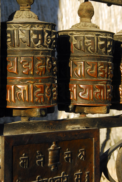 Prayer wheels, Swayambhunath