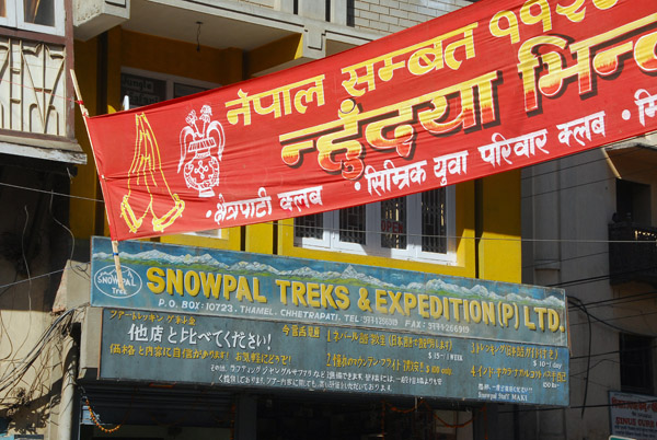 Snowpal Treks & Expeditions, Thamal, Chhetrapati