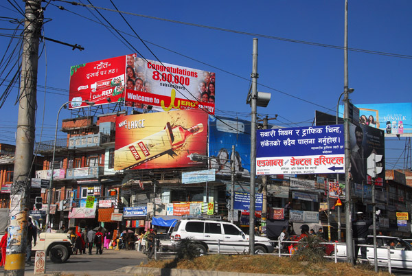 Kathmandu