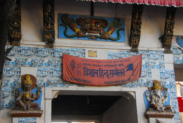 Gate to New Road, Kathmandu