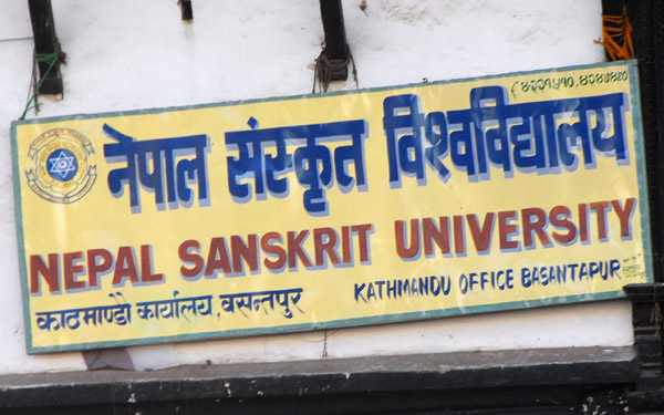 Nepal Sanskrit Univeristy, Kathmandu