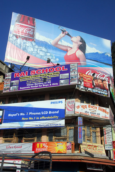 Billboards, Kathmandu Ring Road