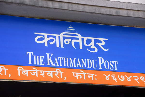 The Kathmandu Post, Nepal