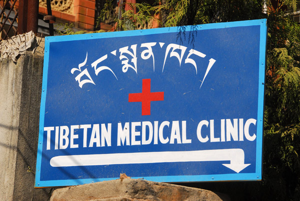 Tibetan Medical Clinic, Bodhnath