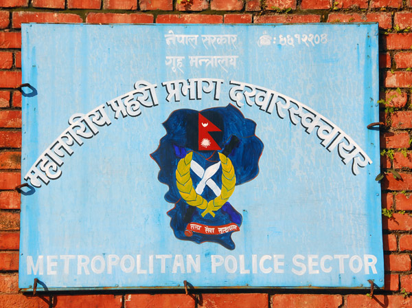 Metropolitan Police Sector, Bhaktapur Durbar Square