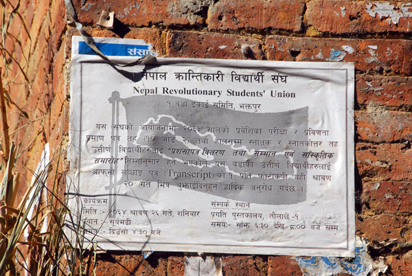Nepal Revolutionary Students' Union flyer, Bhaktapur