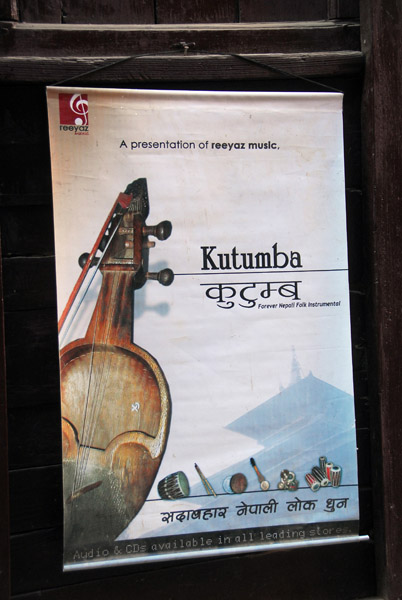 Kutumba, Nepali folk instrument