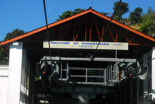 Upper station, Manakamana Cable Car