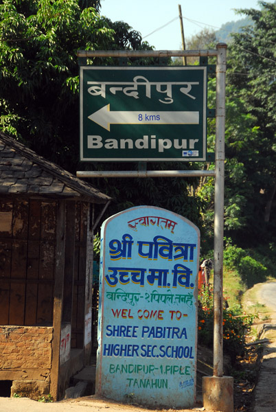 Turnoff from the Prithvi Highway for Bandipur