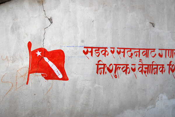 Nepal Revolutionary Students' Union, Bandipur