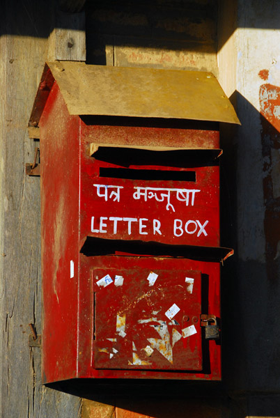 Letter box, Bandipur, Nepal
