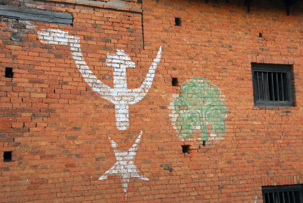Communist insignia painted on awall, Bandipur