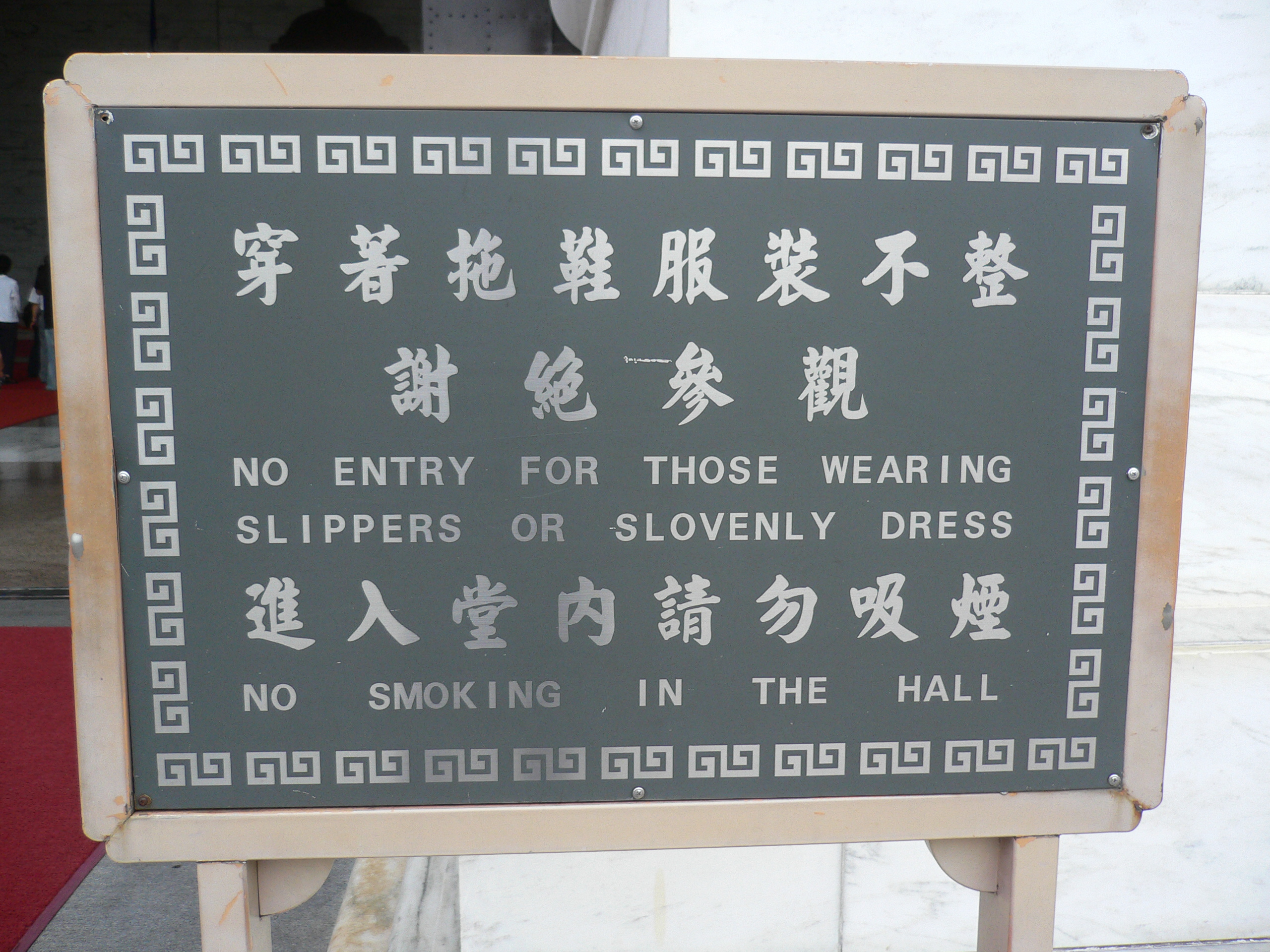 Taiwan- What exactly is the definition of Slovenly clothes?
