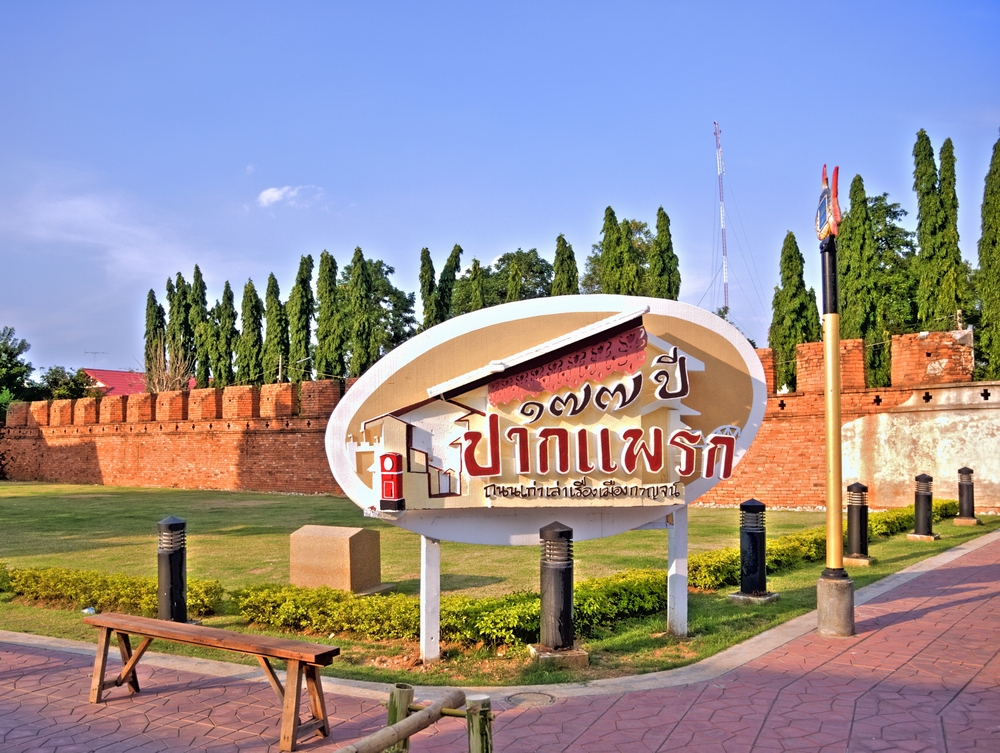 Walking Street Sign -  Kanchanaburi