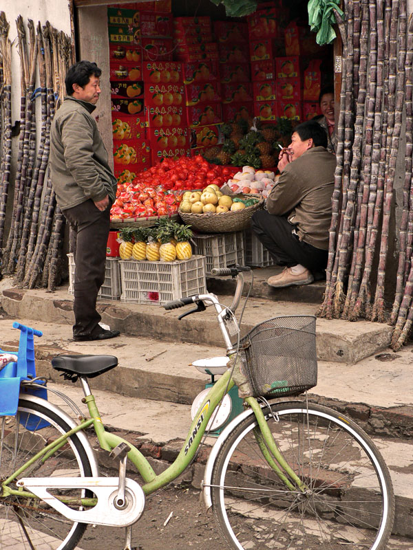 The Grocery