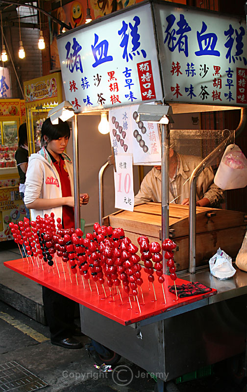 Tamshui Old Street, Taipei (May-Jun 06)