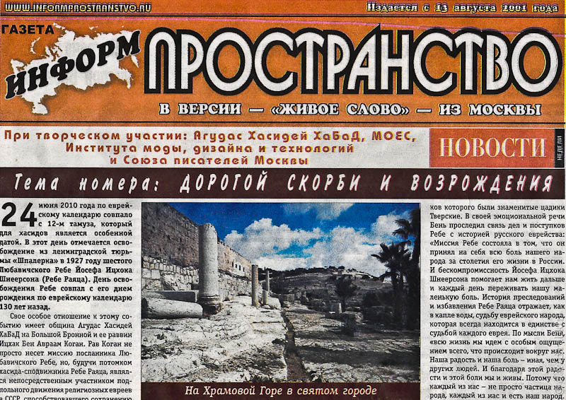 Prostranstvo 1
