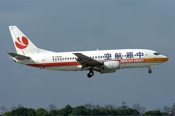 ZHONGYUAN AIRLINES BOEING 737 300 SHA RF 1186 19.jpg