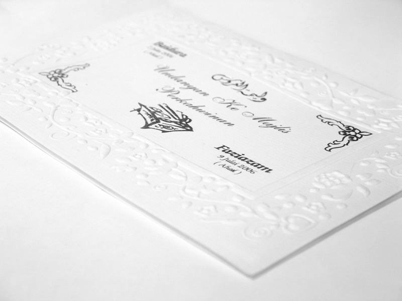 A Wedding Card<br>by Tabrizi