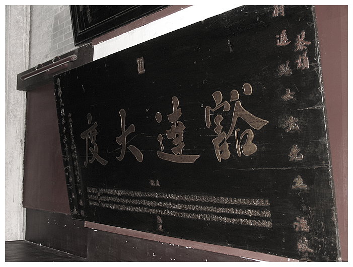 ZhongShan