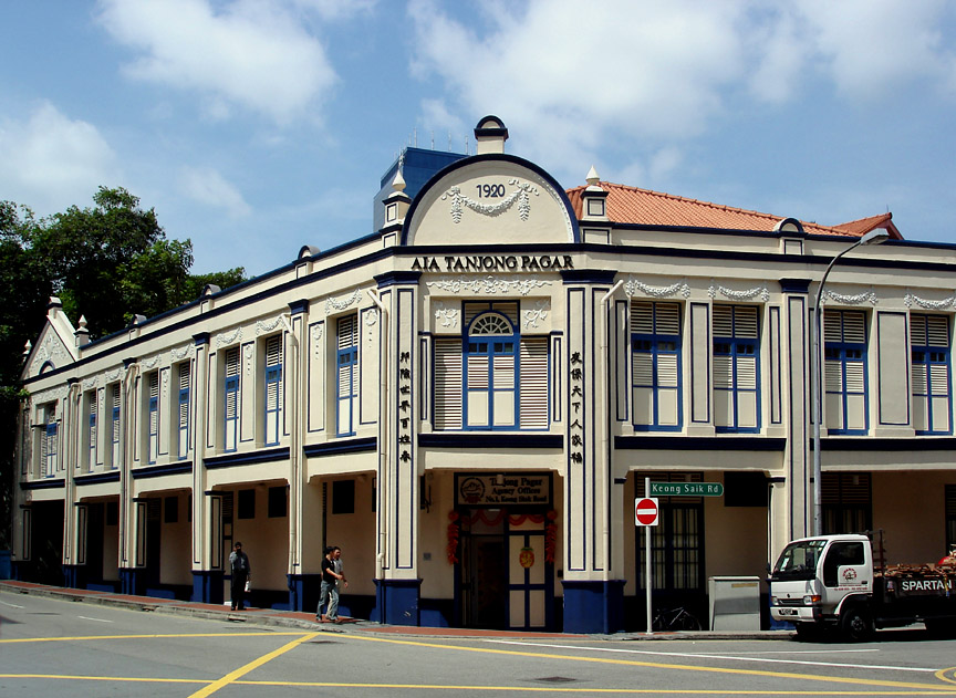 Building dated 1920