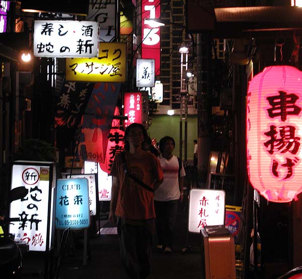 shibuya alley.jpg