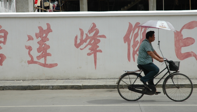 Yangshuo