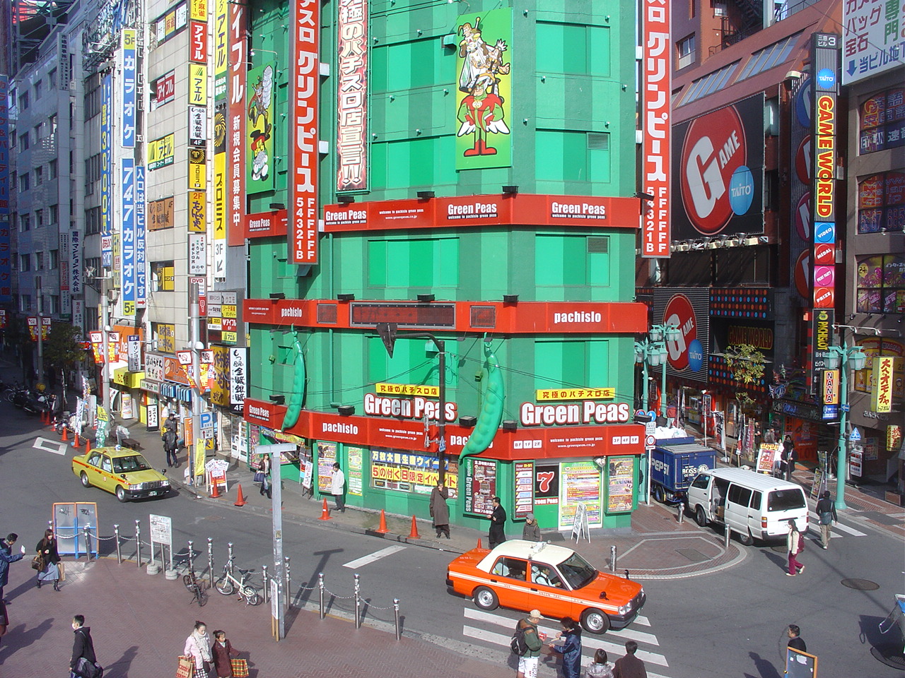 Tokyo Shinjuku