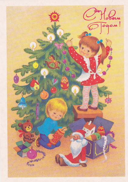 Russian New Year